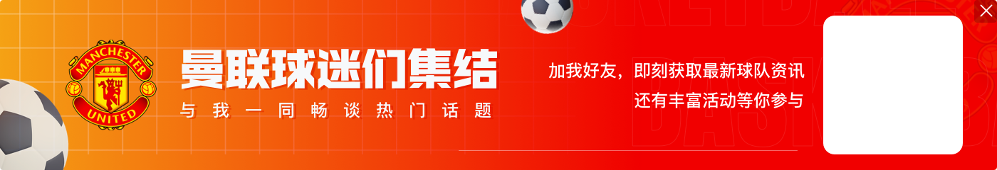 早报:巴西官宣多里瓦尔下课