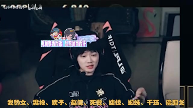 没开玩笑?Leyan爆:BLG真找我了 我英雄池肯定优势 什么不能玩