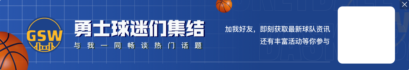 ?有意还是无意?希尔德防守莫兰特时左脚有一次明显移动