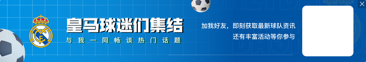 安切洛蒂谈C罗:从未见过如此职业、专注的球员,是所有人的楷模